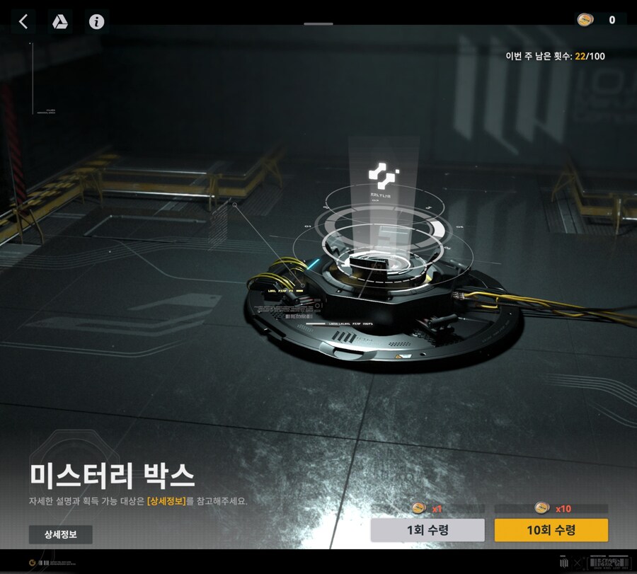 소전2) 고양이 단차로 나왔네_2.jpg