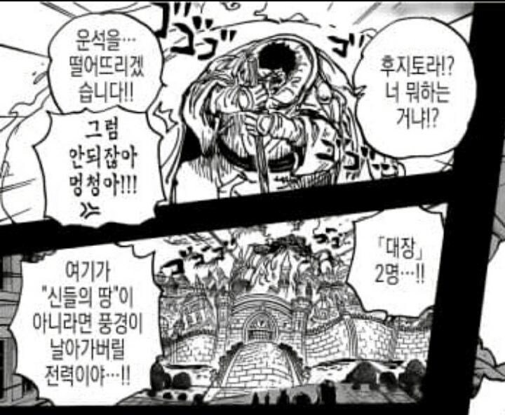 원피스,스포)이제야 알겠다_2.png