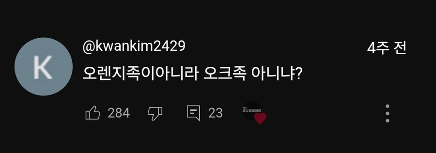 1992년 압구정 오렌지족 대학생 인터뷰_5.jpg