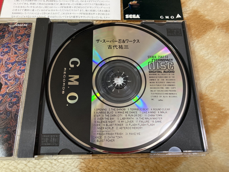 더 슈퍼 시노비 (The Super SHINOBI) 1989 & 2025년 ~_86.jpg
