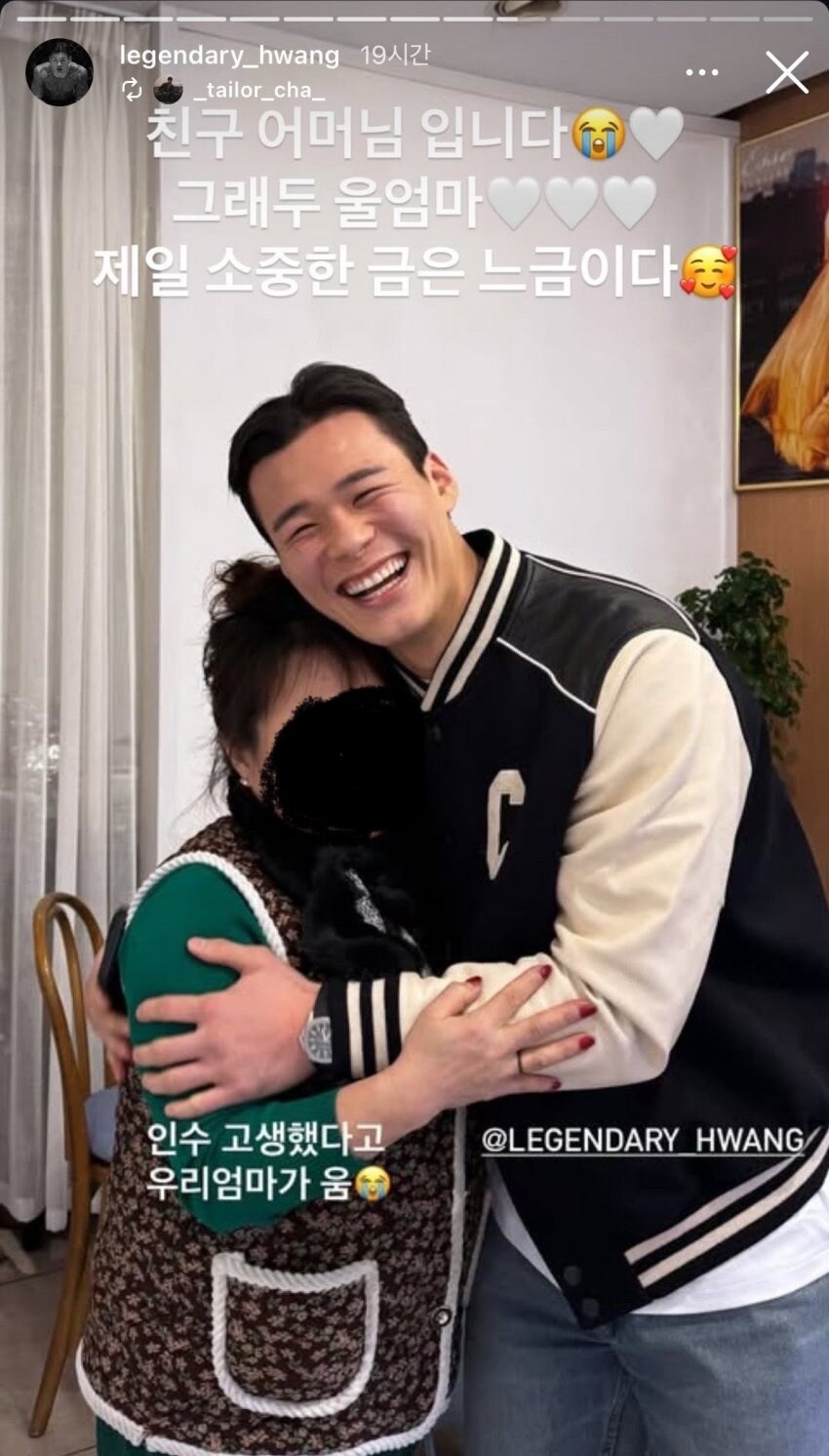 다시 봐도 웃긴 인수황의 인스타 스토리_1.jpg
