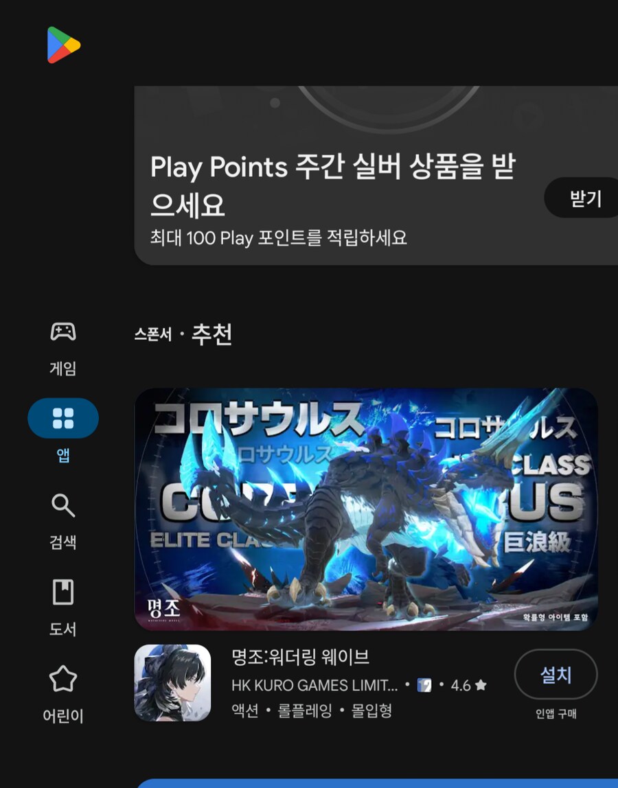 명조) 광고 공룡 뭔데ㅋㅋ_1.png