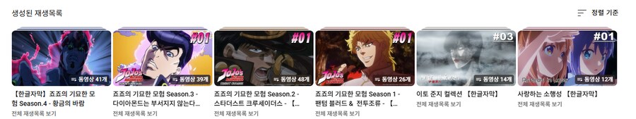 죠죠) 역시 스톤오션으로 바로 스트리밍은 무리인가_1.png