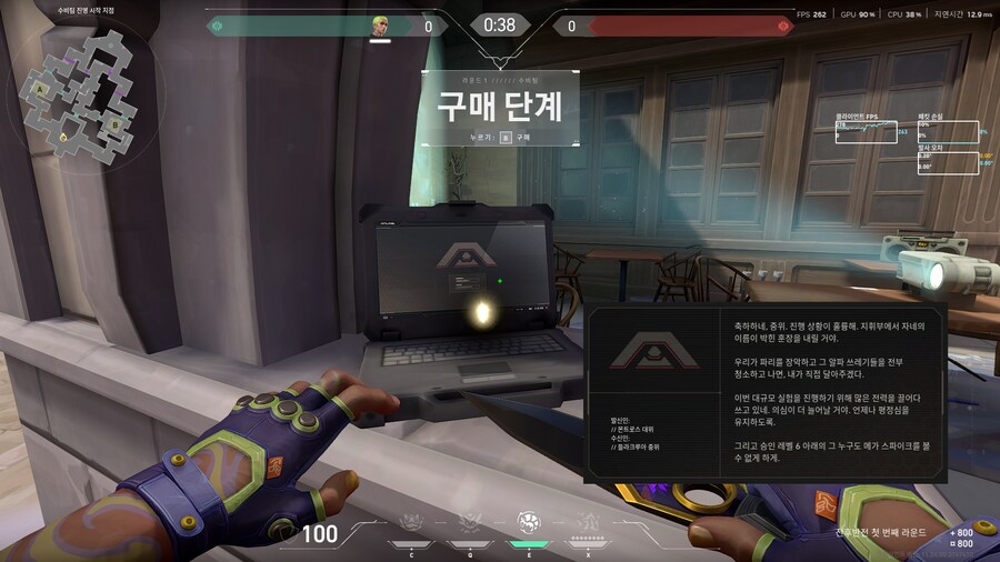 [발로란트] 11.04 패치 신규 배경 이야기_2.png