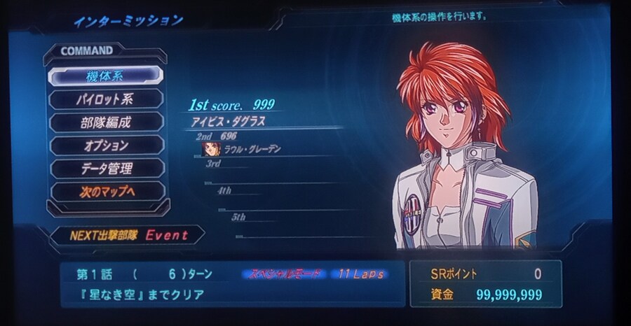 슈로대 2차 og 10회차 종료._2.jpg