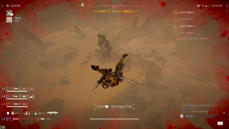 진짜 재밋엇어요._1.jpg