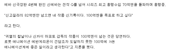 에바나 건담이 이러저러해서 로봇물 아니라고 진지하게 따지는 사람들은_2.png
