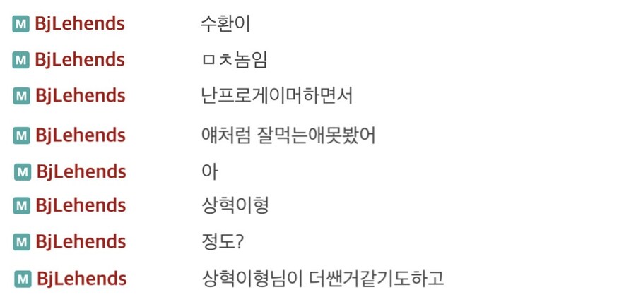 페이커가 진짜 미친 이유