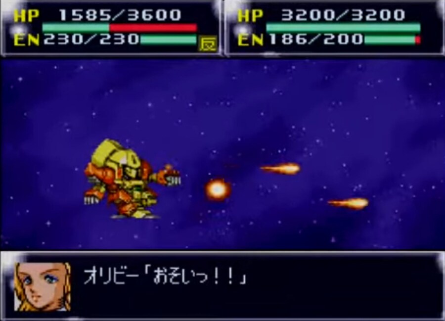 제4차 슈퍼로봇대전 - Time For L-Gaim_2.jpg