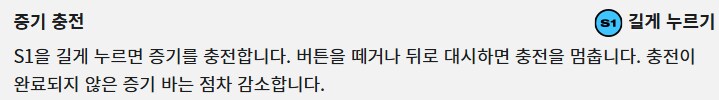 [2XKO] 블리츠크랭크 챔피언 페이지 업데이트_8.png
