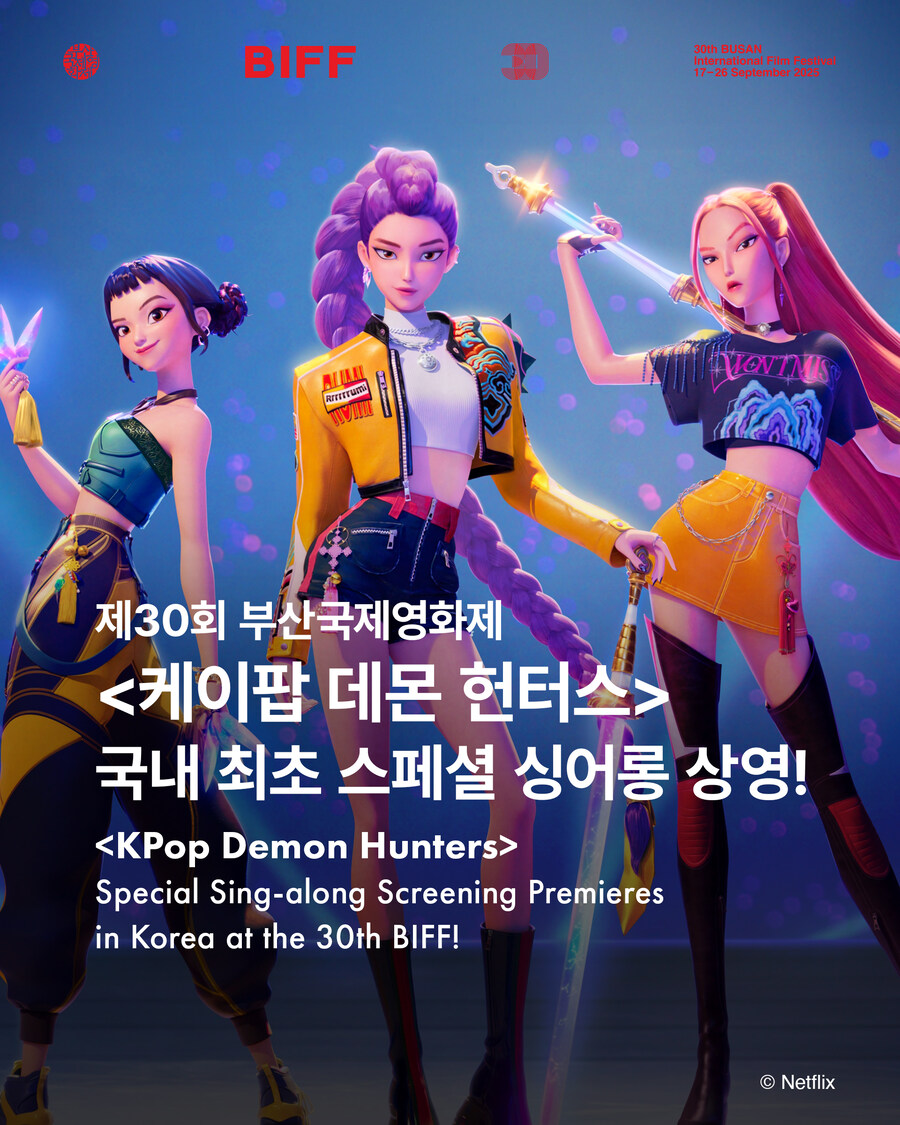 부산국제영화제 매진확정.jpg_1.jpg