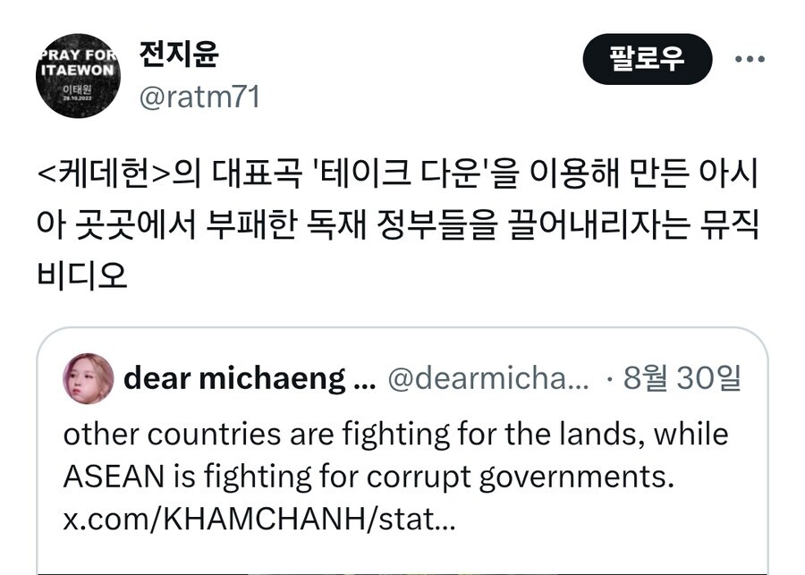 남펌) 케데헌 take down 근황_1.jpg