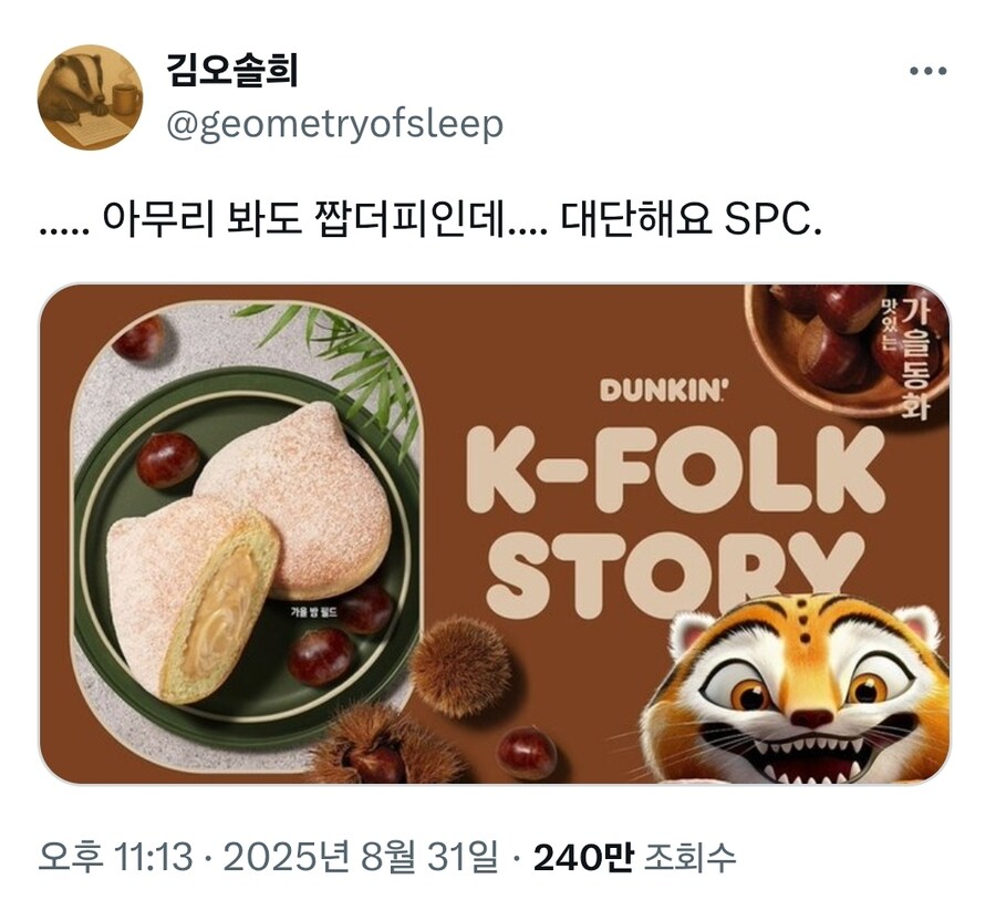 SPC 근황_1.jpg