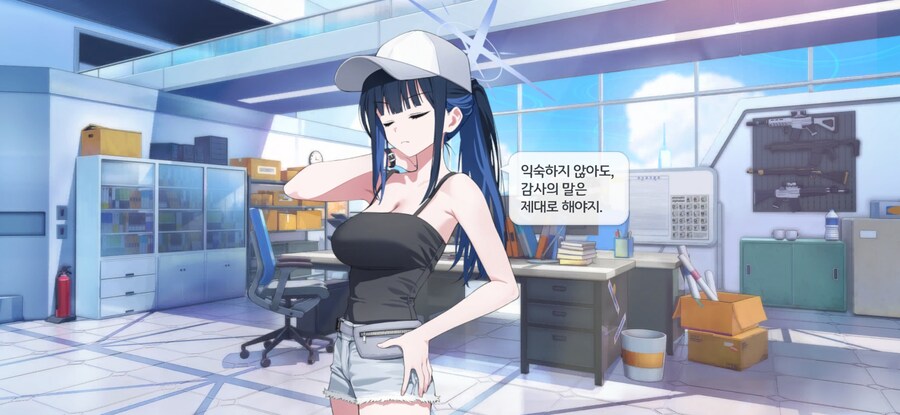 블루아카) 사오리, 생일 축하해!!!!_2.jpg