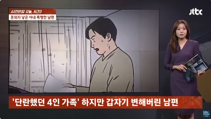 음주후 아이를 폭행한 남편의 선고 결과_1.jpg