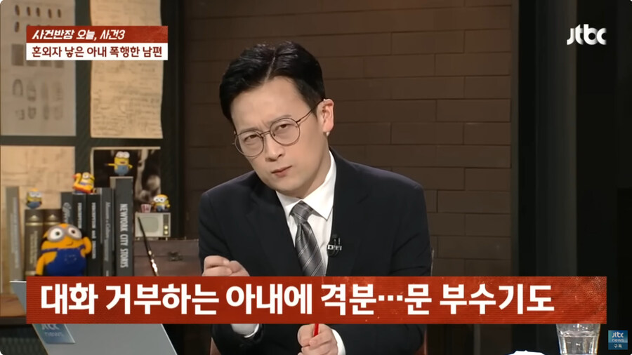 음주후 아이를 폭행한 남편의 선고 결과_6.jpg