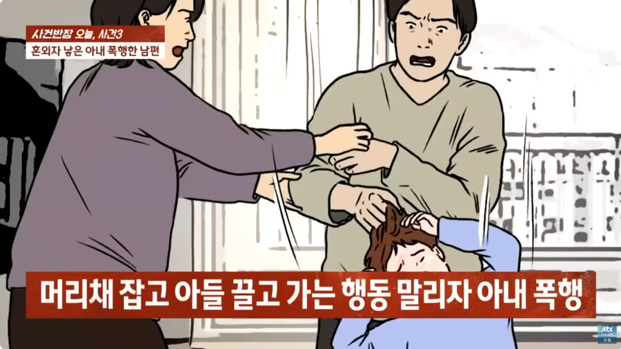 음주후 아이를 폭행한 남편의 선고 결과_11.jpg