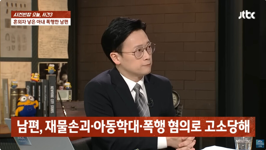음주후 아이를 폭행한 남편의 선고 결과_13.jpg