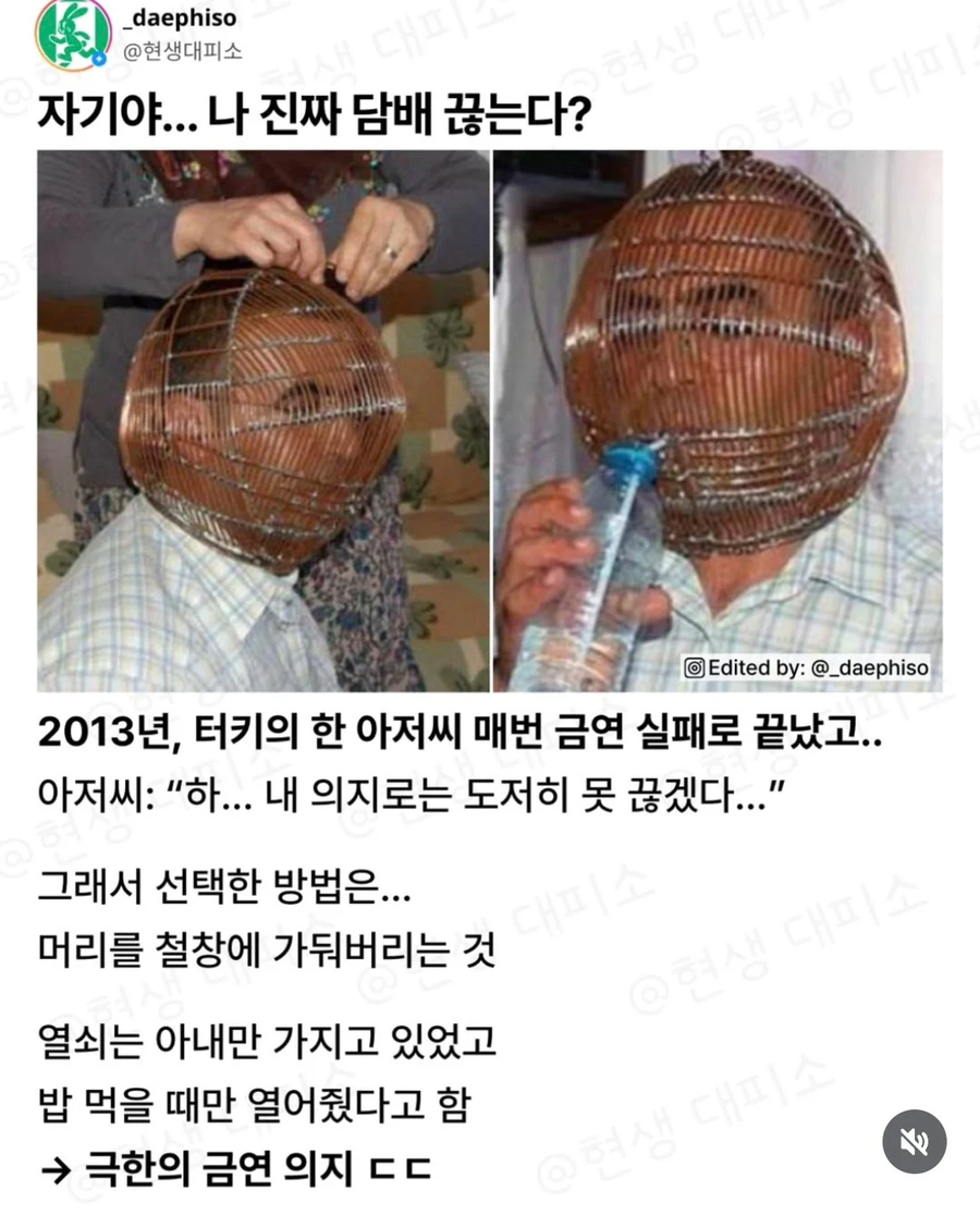 극한의 금연 의지_1.webp
