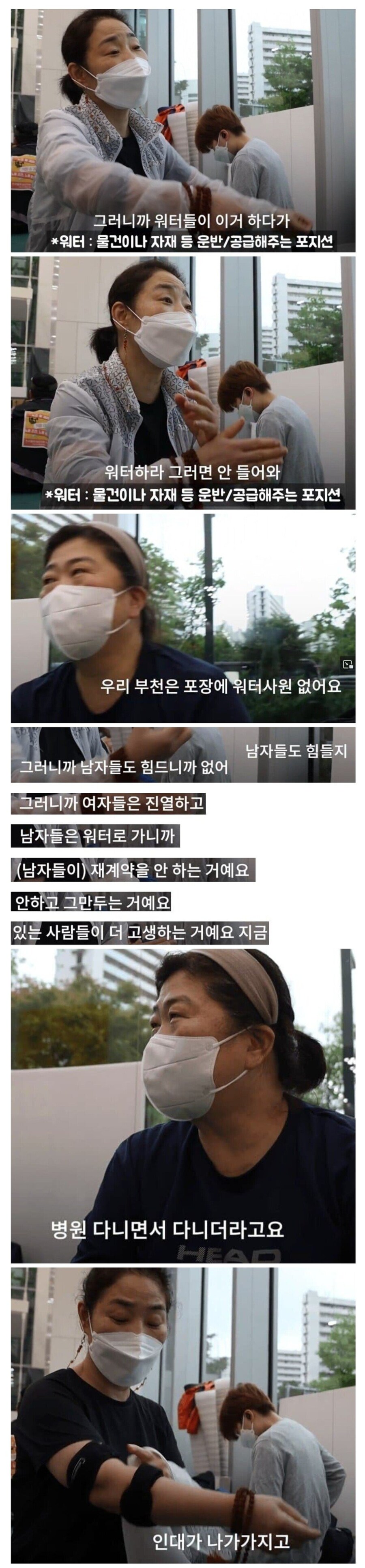여초에서도 처맞는 개소리_1.jpg