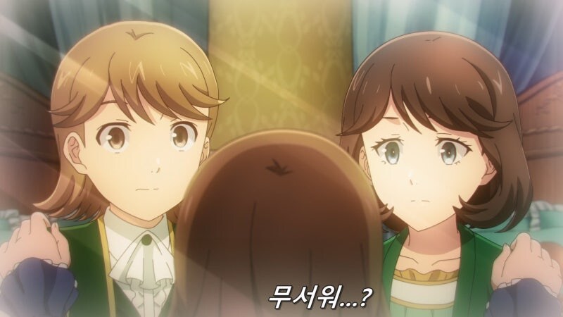 "마녀라고 음해당하면서 유폐당하셨는데 분하지도 않나요 고모님?"_5.jpg