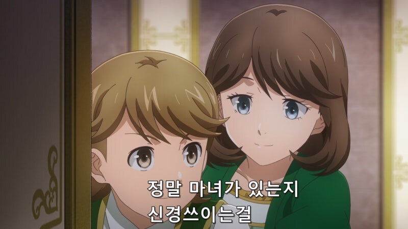 "마녀라고 음해당하면서 유폐당하셨는데 분하지도 않나요 고모님?"_10.jpg