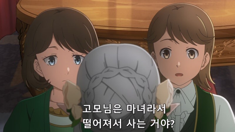 "마녀라고 음해당하면서 유폐당하셨는데 분하지도 않나요 고모님?"_16.jpg