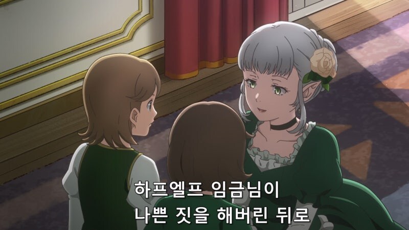 "마녀라고 음해당하면서 유폐당하셨는데 분하지도 않나요 고모님?"_21.jpg