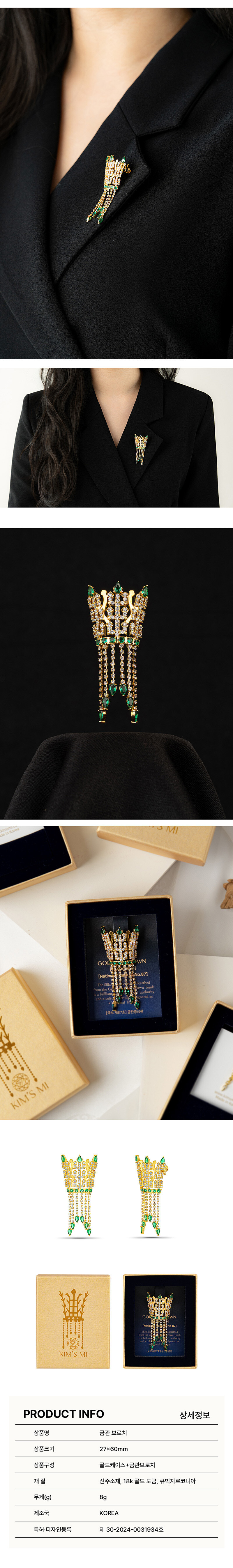 최근에 나온 국립중앙박물관 굿즈_2.jpg