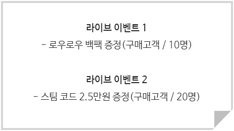 [쿠팡]오늘 오후6시 라방! ASUS 터프 게이밍노트북 출격+사은품 대박_4.png