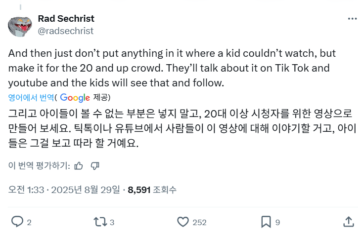 메기 강 남편이 말하는 케데헌 성공 이유_3.png