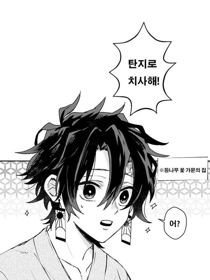 귀멸)압도적인 미화필터 파괴력의 탄지로_1.jpg