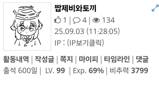 저격) 노답새끼 하나 저격함ㅋㅋㅋㅋ_1.jpg