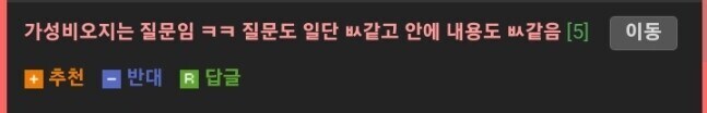 한달연봉 2억 VS 무기징역 3년.jpg_2.jpg
