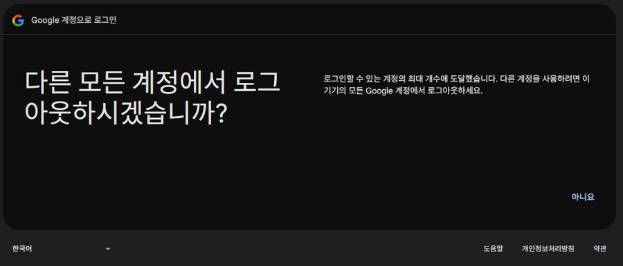 블루아카?) 웹이벤트 청휘석200 받으려는데 구글 답정너 뭐임?_1.png