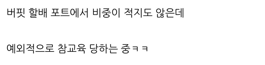 워렌 버핏을 참교육한 기업.jpg_3.jpg
