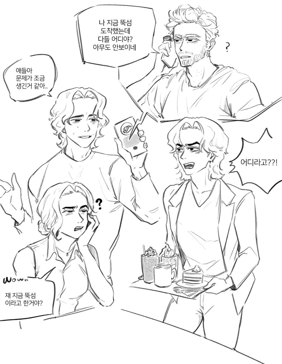 MCU)워커를 데리러 갈수 밖에 없는 상황_1.jpg