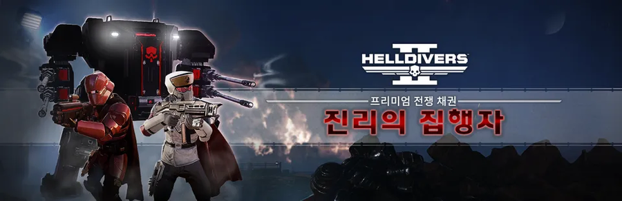 대형 업데이트로 돌아온 복귀 & 뉴비용 채권 선택 가이드_9.webp