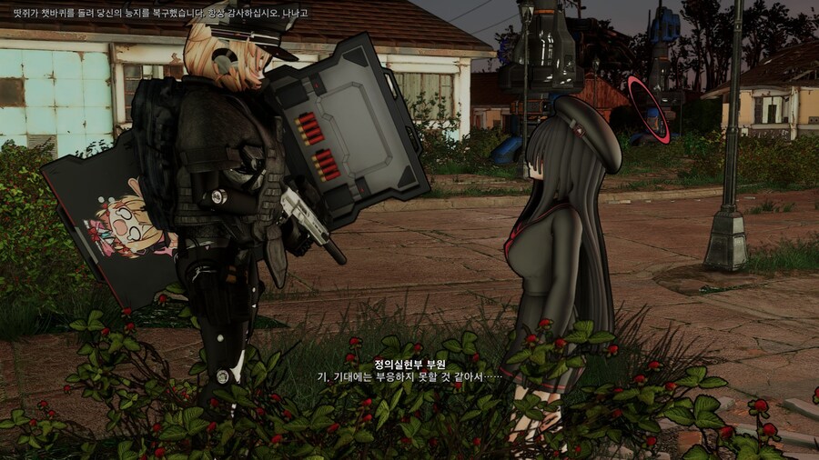 폴아웃4,모드) 아따 귀여운 거_2.jpg