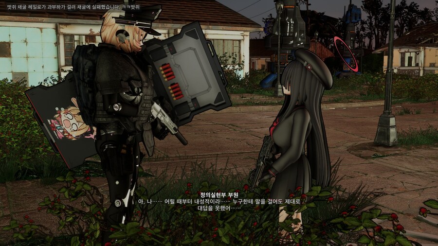 폴아웃4,모드) 아따 귀여운 거_4.jpg