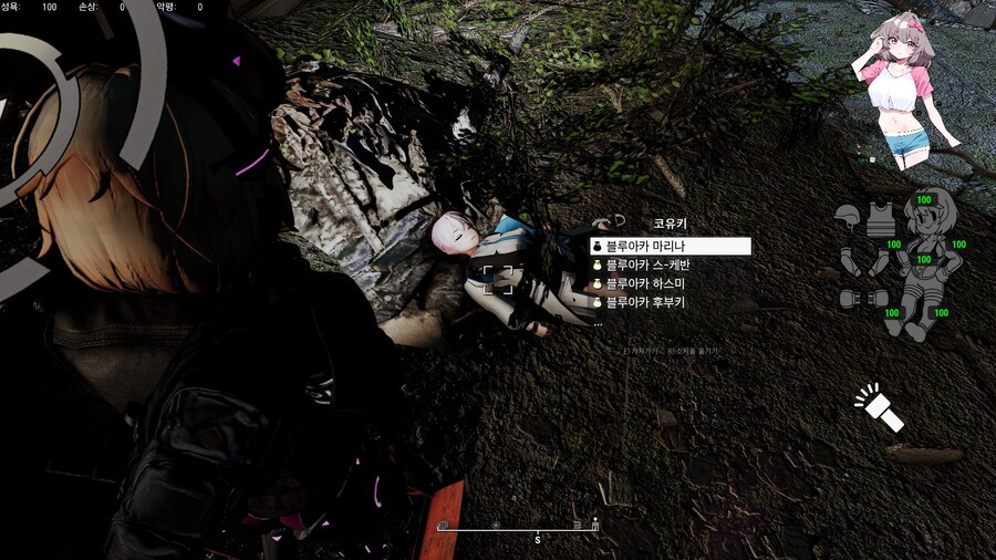 폴아웃4,모드) 아따 귀여운 거_6.jpg