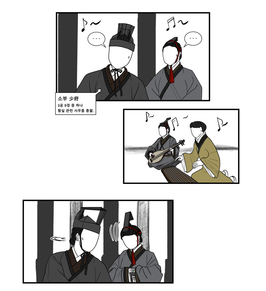 어떤 제후왕의 이야기 4_4.jpg