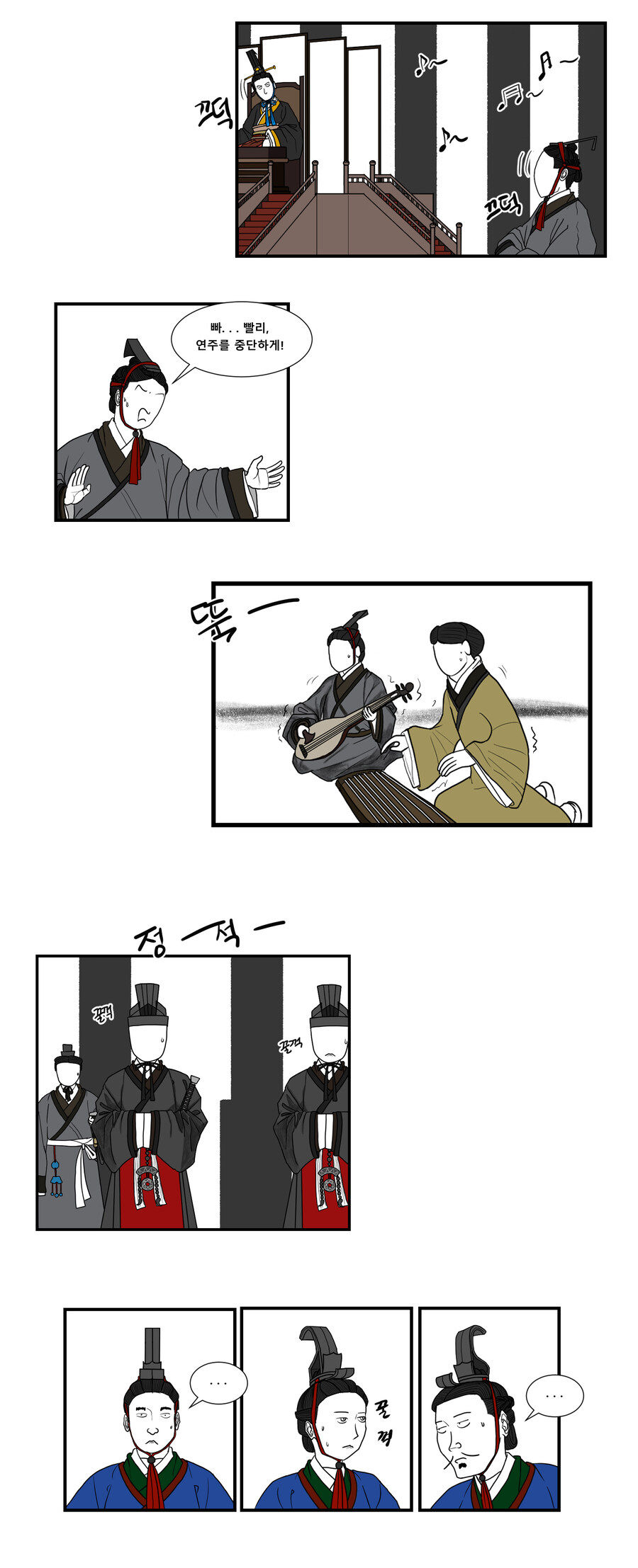 어떤 제후왕의 이야기 4_5.jpg
