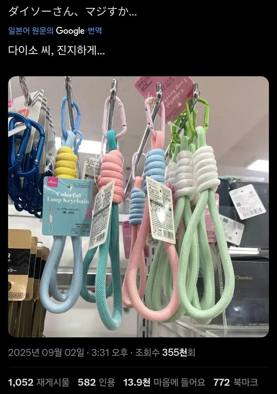 다...다이소 씨_1.jpg