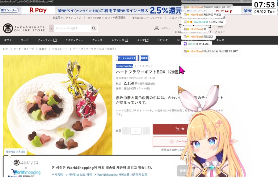 요즘 리노아님 토크 보면서 든 생각..._1.png