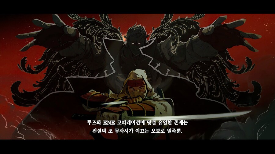 시노비 - 복수의 참격 -_3.jpg