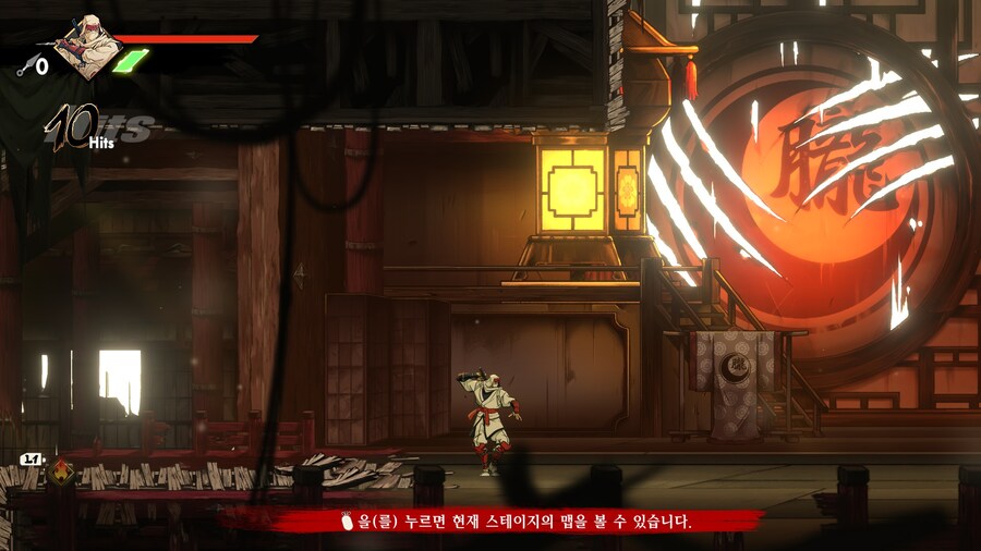 시노비 - 복수의 참격 -_11.jpg