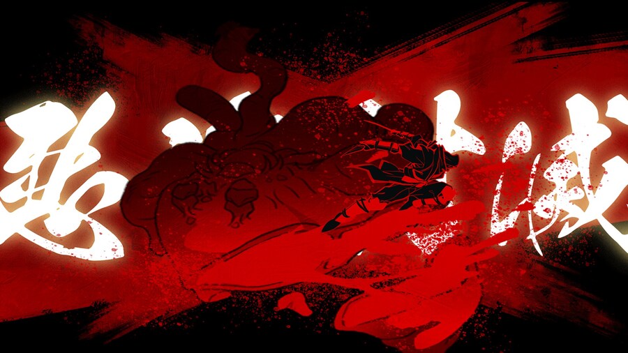 시노비 - 복수의 참격 -_44.jpg