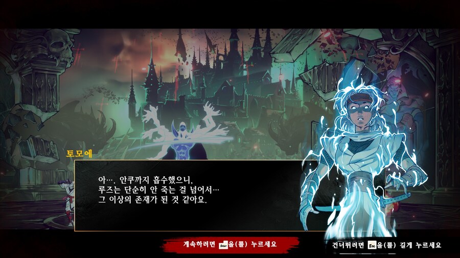 시노비 - 복수의 참격 -_62.jpg