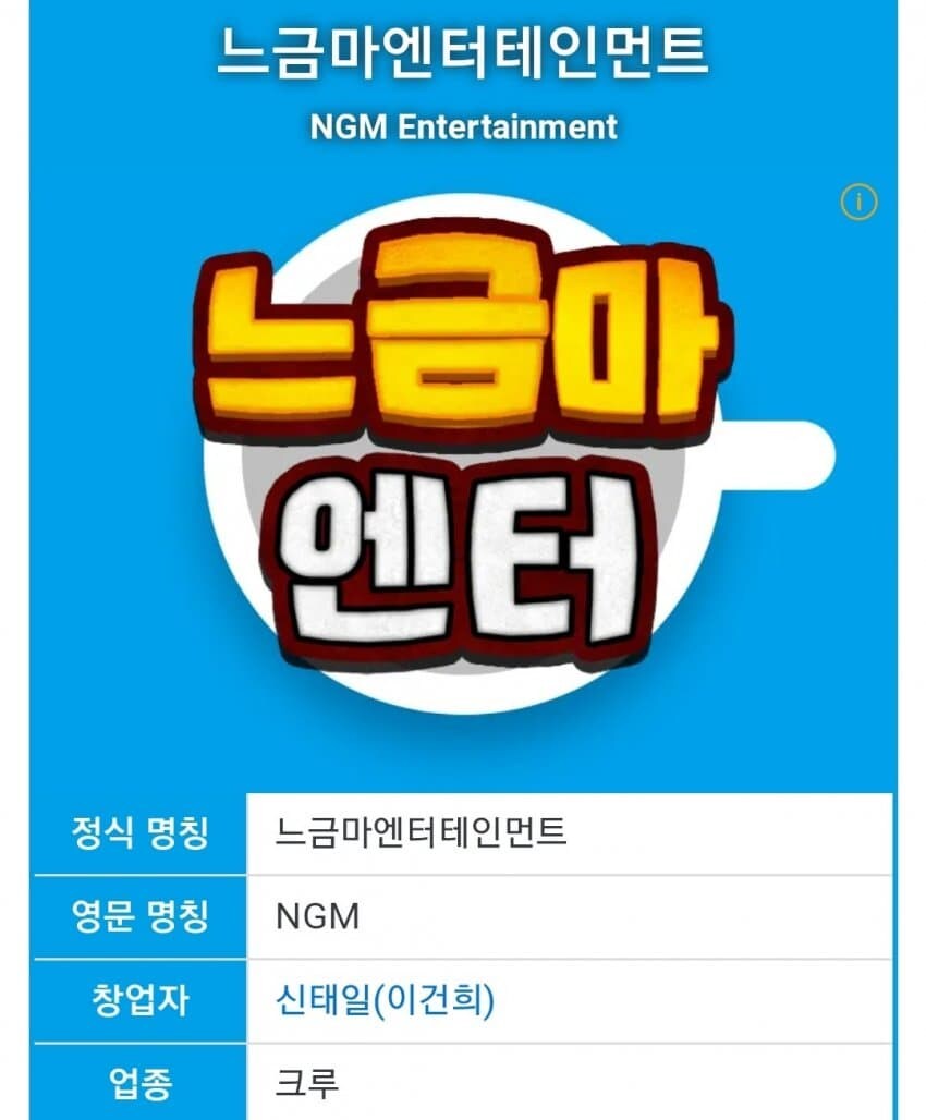 ㅇㅇㄱ)팬치 이파리들을 딱 맞는 최고의 MCN_1.jpg